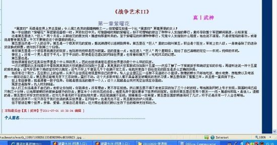 yw5537牢记永不失联